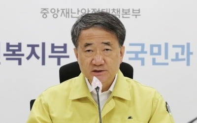 박능후 "수도권, 누구나 감염 우려…신속한 검사 가장 중요"
