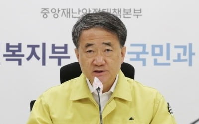 박능후의 뒤늦은 후회…"3주 전 교회 소모임 허용 말았어야"