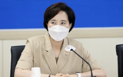 유은혜 "코로나19 학교 감염 최소화 위해 모든 방법 강구"