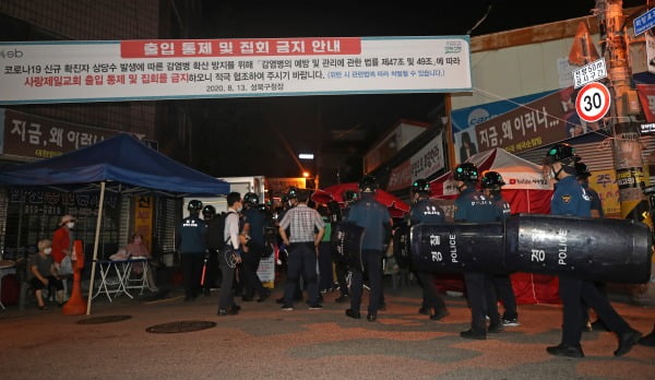 20일 오후 신종 코로나바이러스 감염증(코로나19) 확진자가 다수 발생한 서울 성북구 사랑제일교회에서 경찰 병력이 중대본의 역학조사 중 이동하고 있다. 사진=연합뉴스