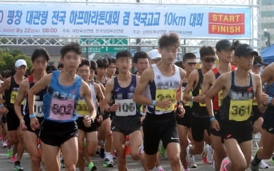 코로나 확산 와중에 마라톤 대회…"280명 '노마스크' 어쩌나"