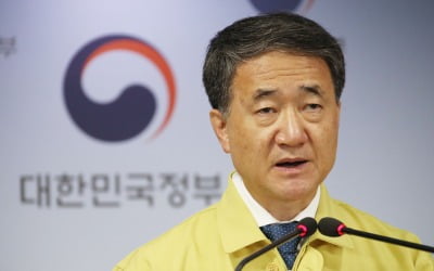 정부 "진료현장 떠난 전공의에 업무개시명령 발동 예정"