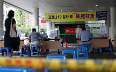 [속보] 고양서 17명 확진…서울역 스타벅스 5명·광화문 집회 2명