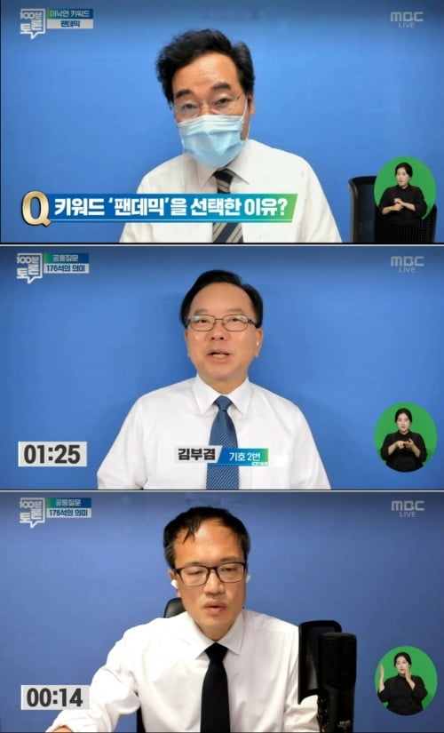 사진=연합뉴스