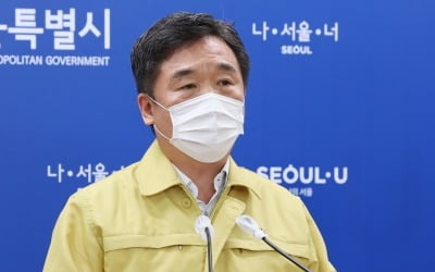 서울시 "9월6일까지 멈춤 주간…일상 포기 각오"