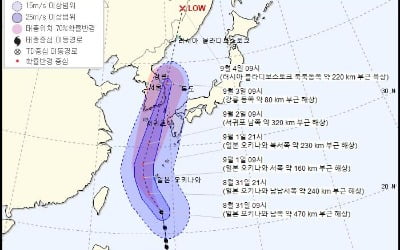 역대급 태풍 '마이삭' 북상에 경남 초비상…대비태세 강화