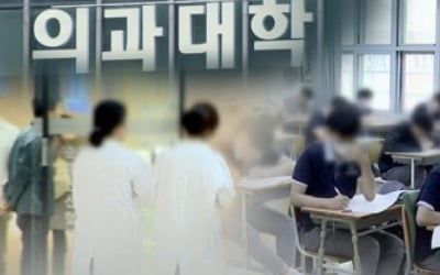 정부, 의협 총파업 예고에 "의료계 의견 반영하도록 대화하겠다"