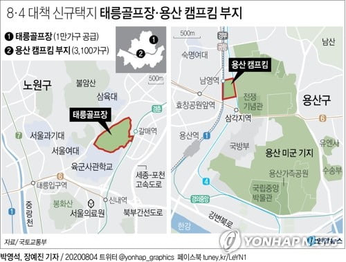 50층 공공 재건축 허용…서울조달청·서울의료원 부지도 개발