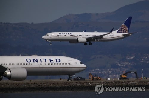 미, 대구 포함 한국 전역 여행경보 3단계 '여행재고'로 내려