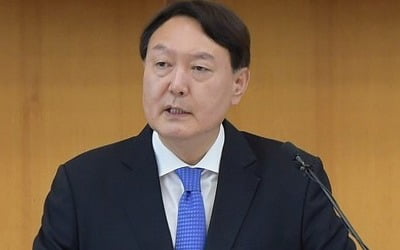 윤석열, 신임 검사장들 접견서 "검찰은 검사 아닌 국민의 것"