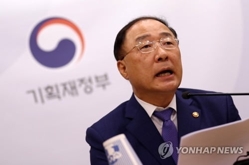 홍남기 "OECD, 韓경제 탁월한 성과 언급…객관적 평가 의미"