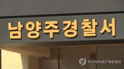 충북서 급류 실종된 여성 80㎞ 떨어진 한강서 발견(종합)
