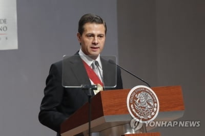 멕시코 국영석유사 전 사장 "페냐 니에토 전 대통령이 뇌물지시"