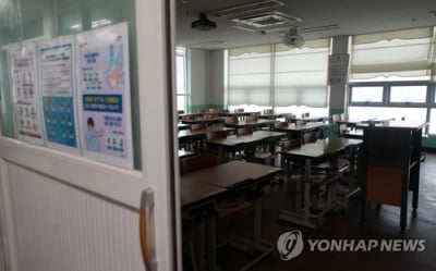 부경보건고 성인반 전수조사 '음성'…다단계업소 추가조사(종합)