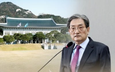 靑 "수석급 이상 인사 일단락"…노영민 사표 반려