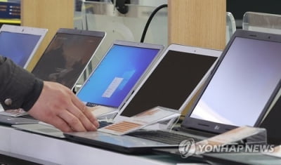 신학기 자녀 노트북은…美 컨슈머리포트 LG·삼성 추천