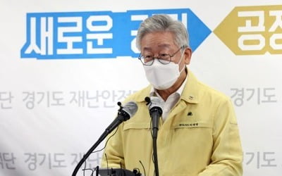 이재명, 경기도 모든 종교시설 2주간 '집합제한' 행정명령