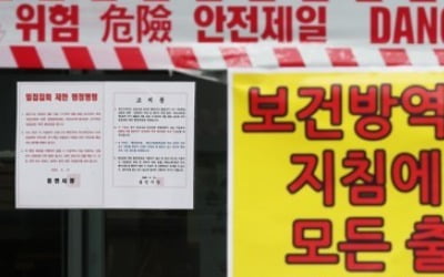 경기도, 신규 확진 108명…양평서 마을주민 31명 집단감염