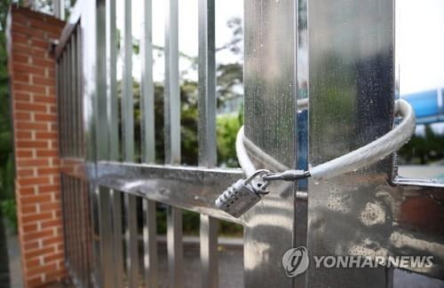 서울교육청 "성북·강북구 학교 2주 원격수업 교육부에 요청"