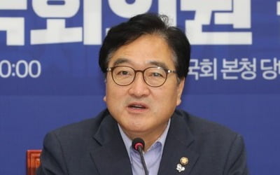 우원식 "태릉신도시는 저밀도로…육사 이전 논의하자"