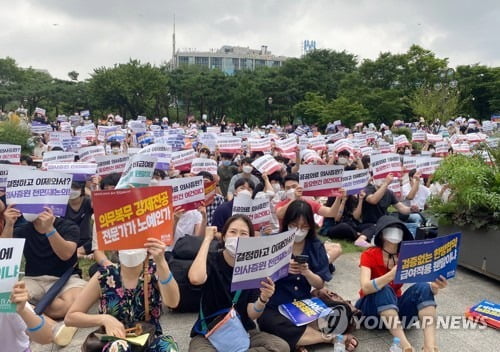 KAMC "의대생 국시 거부, 의료계 공백 초래…학업 전념해달라"