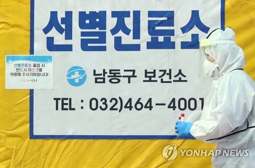 [르포] 무더위 덮친 선별진료소…'찜통 방호복' 입고 코로나19와 사투