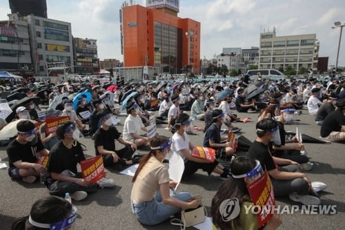 "전국 의대 본과 4학년 대부분 의사 국가실기시험 거부"