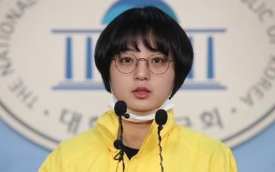 류호정, 송영길에 "동성·이성 떠나 원치 않으면 성추행"