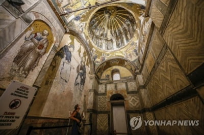 터키, 성소피아 이어 카리예박물관도 이슬람 사원 전환