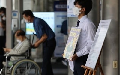 모든 전공의 파업…사라진 전공의들로 대형병원 의료공백 우려