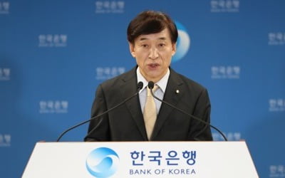 이주열 한은 총재 "코로나 재확산에 경제 회복세 약화 전망"