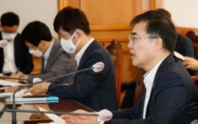 금융위, 9·13 대출규제·고가주택 전세대출규제 이행점검