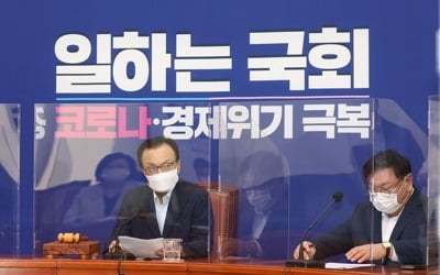 與 재난지원금 논의 보류…'나라곳간'도 한몫