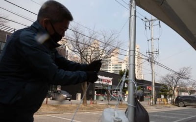 태풍 '바비' 위기경보 '관심'→'주의'…재난안전대책본부 가동