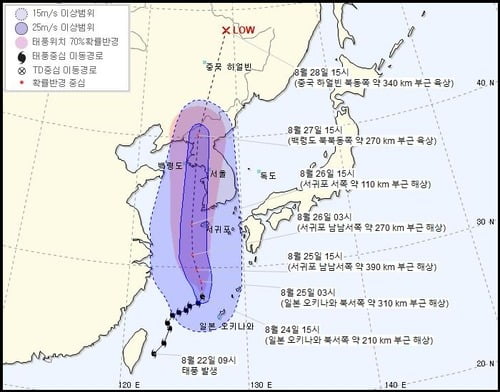 태풍 '바비' 내일 제주 남쪽 해상 북상…폭염 속 소나기