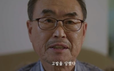 불법업체서 감염, 동선 숨겨 2억 청구된 아버지와 가족 이야기