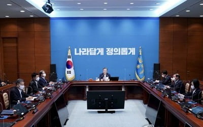 기업 세제지원 확대 국무회의 의결…문대통령 "코로나 극복의미"