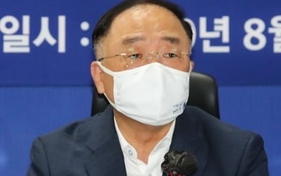 홍남기 "시장에 뿌리박힌 '부동산 불패론' 반드시 끊어내겠다"