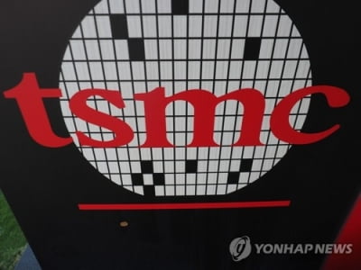 삼성과 격차 벌리는 TSMC…"2나노 파운드리 공장 짓는다"(종합)