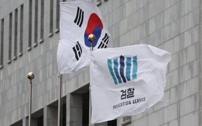 한동훈과 '육탄전' 정진웅 부장, 감찰중에도 차장검사 승진