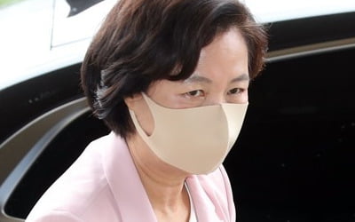 추미애 "한두건 폼나는 특수사건으로 소수만 승진…바꿔나갈 것"