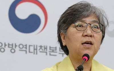 방역당국 "현추세 이어지면 다음주 확진자 하루 800~2000명 전망"