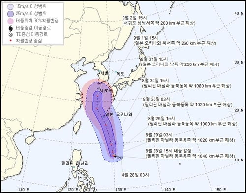 제9호 태풍 '마이삭' 발생…내달 2일 제주 해상 도달 예상