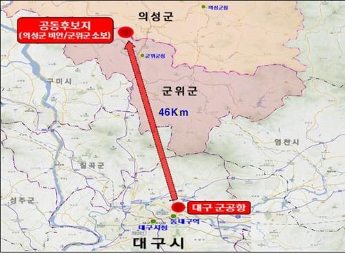 2028년 '의성·군위'에 대구경북 신공항 문연다…이전부지 확정