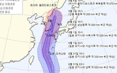 더 빨라지고 강해진 '마이삭'…내달 3일 영남지역 관통한다