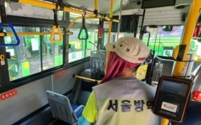 내일부터 서울 시내버스 밤 9시 이후 20% 감축…주말 수준으로