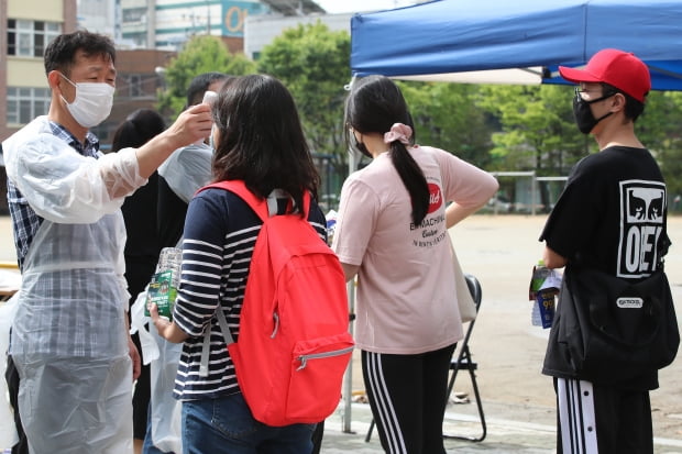 지난 6월 2020년도 제1회 대구시 지방공무원 임용 필기시험이 치러지는 대구 수성구 매호중학교 입구. 사진=뉴스1