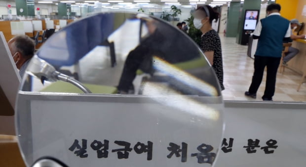 시민들이 지난6월 서울 중구 고용복지플러스센터에서 실업급여 관련 상담을 기다리고 있다. 사진=뉴스1
