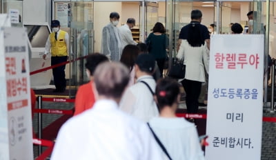 수도권 교회서 집단감염 지속…"종교행사시 방역수칙 지켜야"