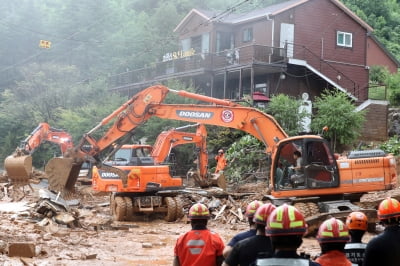 경기도 "산사태 취약 주민 대피 권고"